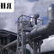 Краснодарский край, паропровод ЗАО «ТАМАНЬНЕФТЕГАЗ»