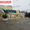 Sochi Office of the President of FSUE Sanatorium Rus