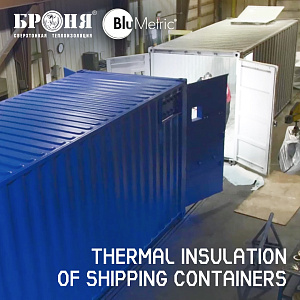 "Bronya Classic NF" in the Production of Pre-Insulated Containers by BluMetric, Canada (photos, video)