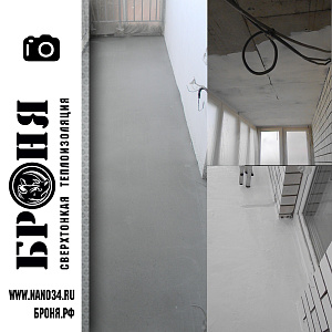 Step-by-step guide, in a combination of three modifications Armor, insulation + warm floor