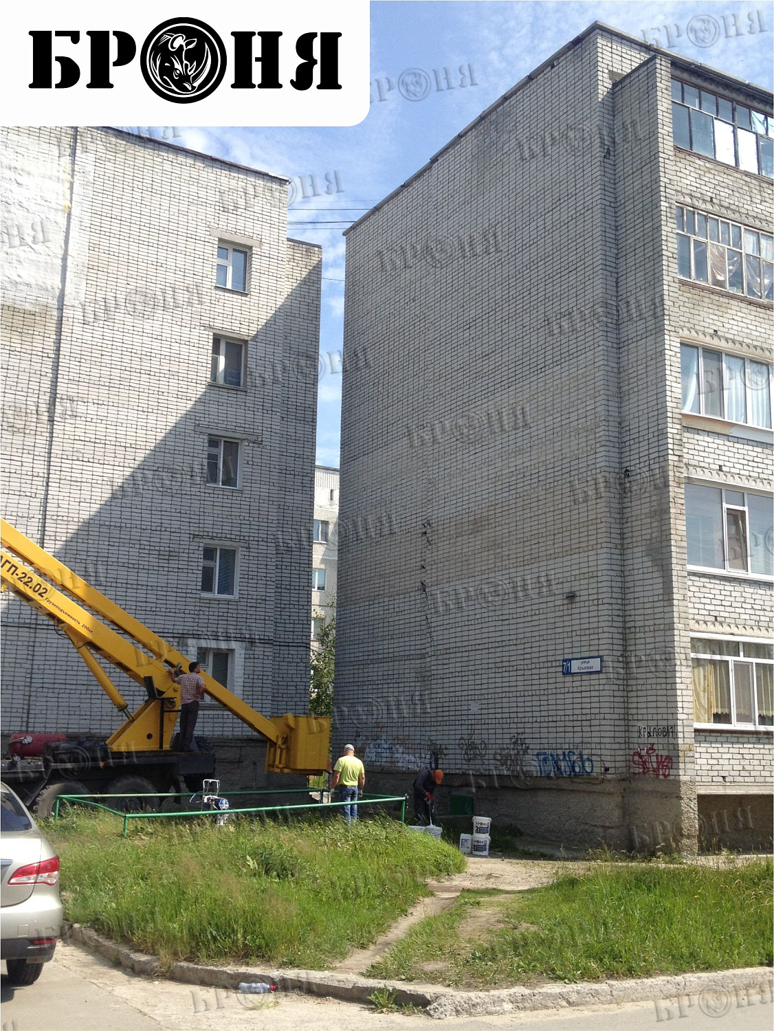 Сургут, Броня Фасад при утеплении стен торцевых квартир в многоквартирном жилом доме