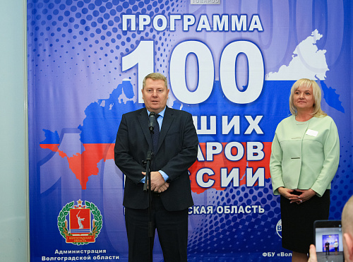 ОЧЕНЬ ВАЖНО! В среду 27.12.2019 состоялось торжественное награждение компании Броня за победу в конкурсе “100 лучших товаров России” хотим с гордостью представить вам отчет об этом событии. (фото и видео)