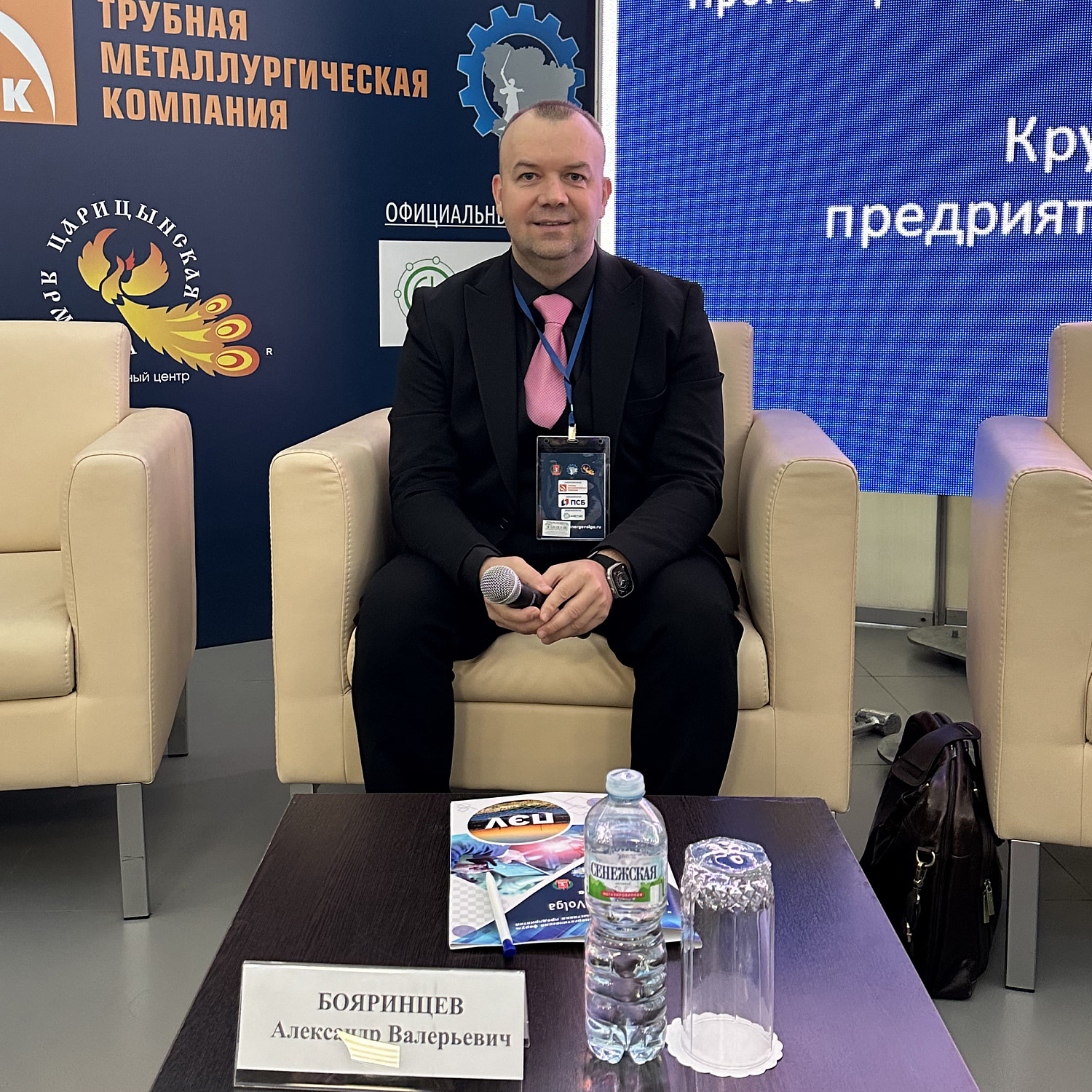 БРОНЯ приняла участие в 23-м межрегиональном форуме и специализированной выставке  «ПРОМ-ЭНЕРГО-VOLGA’2023», Волгоград (фото, видео,)