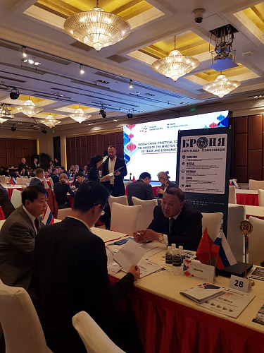 NPO Bronya Ltd in the international business mission of Russian companies within the framework of the Russian Export Center JSC in the People's Republic of China