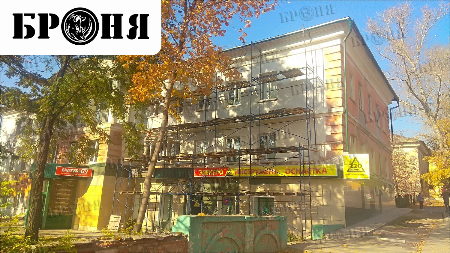 Липецк, Теплоизоляция Броня на фасаде Детской школы искусств в рамках капитального ремонта
