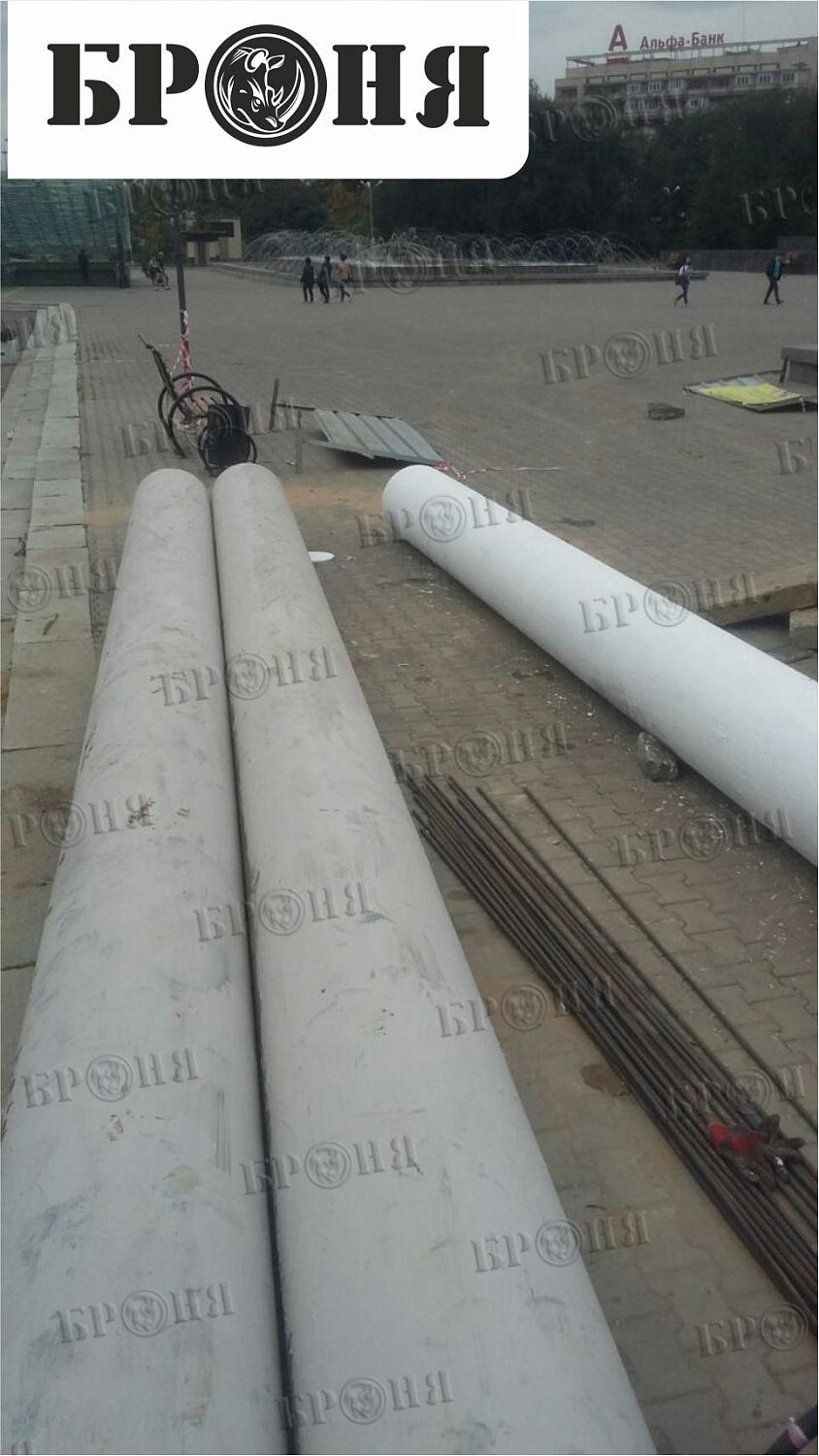 Almaty, water supply pipeline