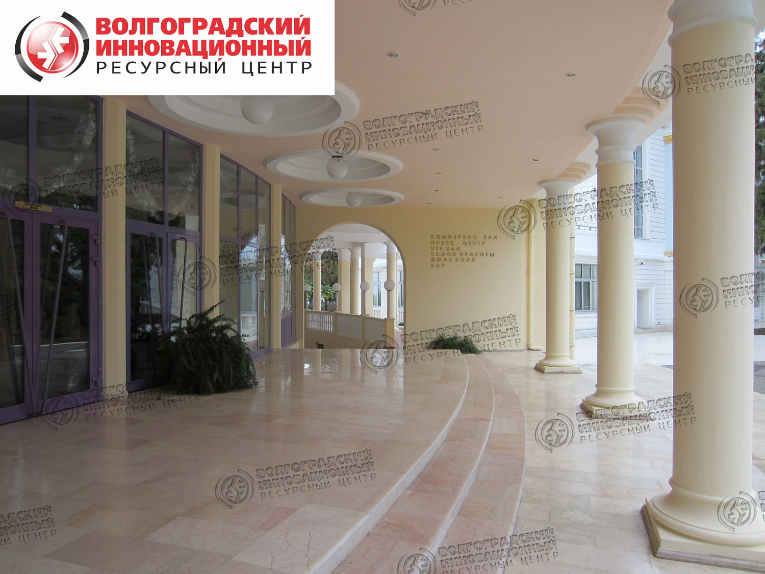 Сочи Управление Делами Президента ФГУП Санаторий Русь