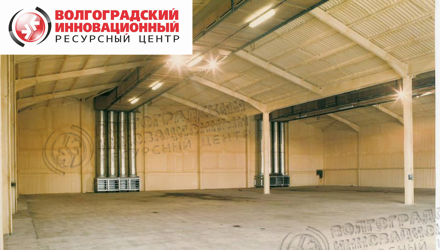 Екатеринбург Ангар,Антикор