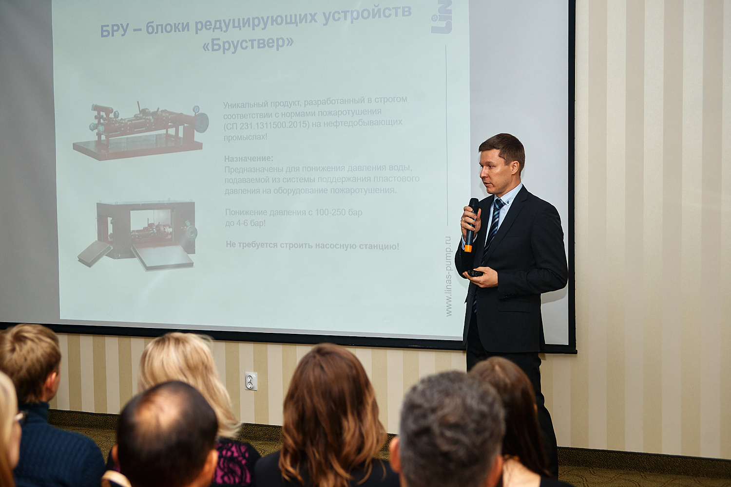 Теплоизоляция Броня на бизнес-рауте "День Проектировщика-2019. Самара" 