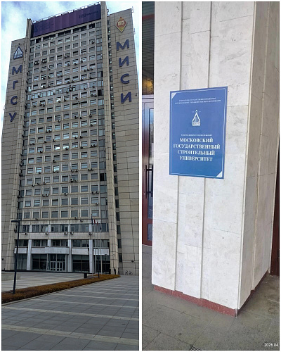 Experts of NPO "Bronya" took part in an extended meeting of TC 465 "Construction" in Moscow (photo)