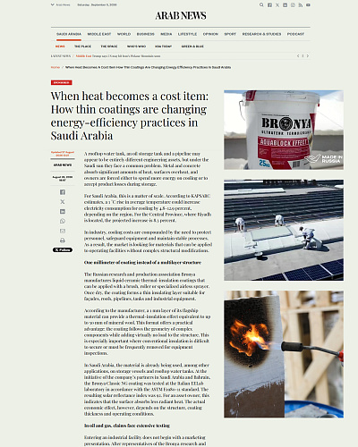 Global media about NPO "Bronya": how Volgograd technologies are conquering the markets of the UAE, Saudi Arabia, Turkey and Uzbekistan (articles)
