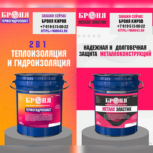 Еще один классный пример рекламы от нашего дилера Броня Киров! (фото и видео)