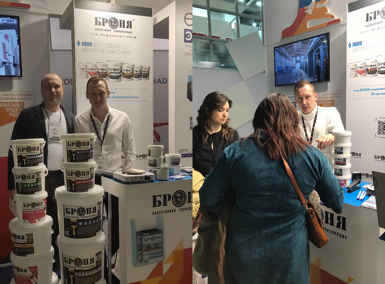 NPO Bronya at MosBuild 2021. 26th international exhibition of building and finishing materials