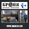 Bronya Thermal Insulation at a Forum in Finland