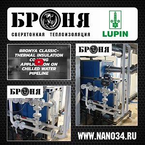 Индия, оборудование фармацевтической компании Lupin Limited