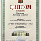 Принимаем поздравления ! Руководитель  «Броня» победил в номинации «Промышленность и топливно-энергетический комплекс» Волгоградского областного конкурса «Лучший менеджер года 2022» (диплом, фото) 