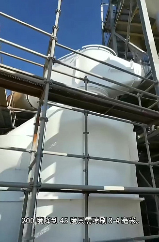 Application of "Bronya Classic NF" and "Bronya Anticor NF" for protection and thermal insulation of anaerobic tanks and furnaces at a chemical plant in China, Shandong Province (photo, video)