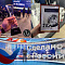 Awarding of Bronya, "Exporter of the Year"2022", at the international forum "Made in Russia", Moscow (photo and video, TV)