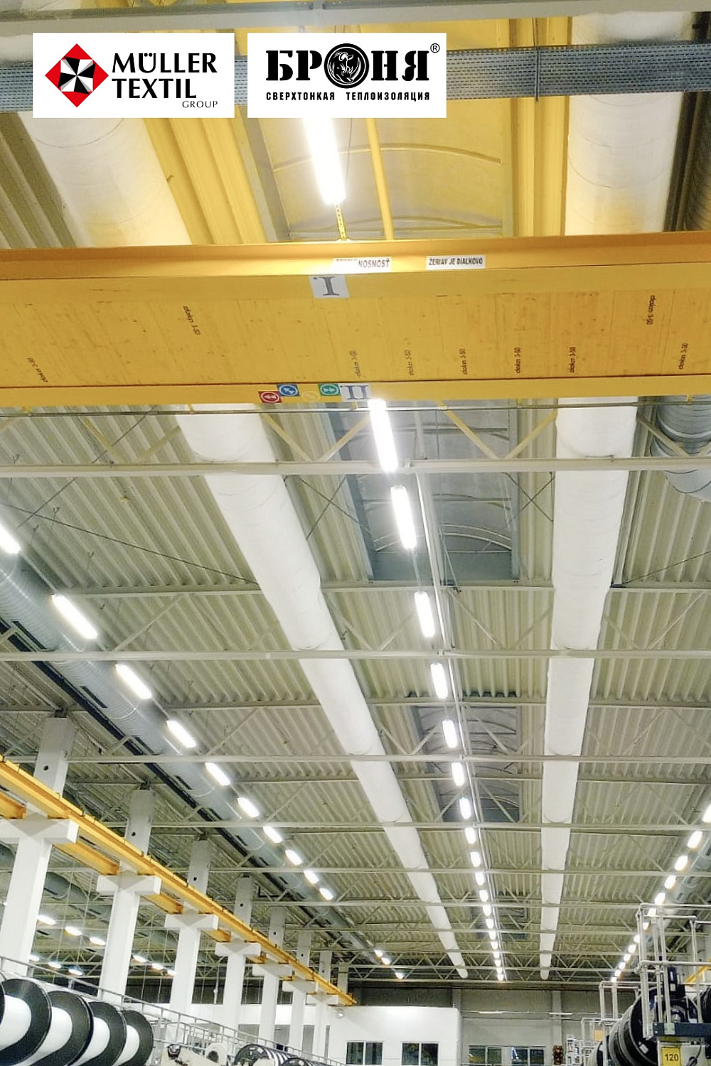 Thermal insulation and structural fire protection system R120 (Bronya Classic NF + Bronya FireProtection) for the ventilation systems of a production facility in the Czech Republic and Slovakia (photo)