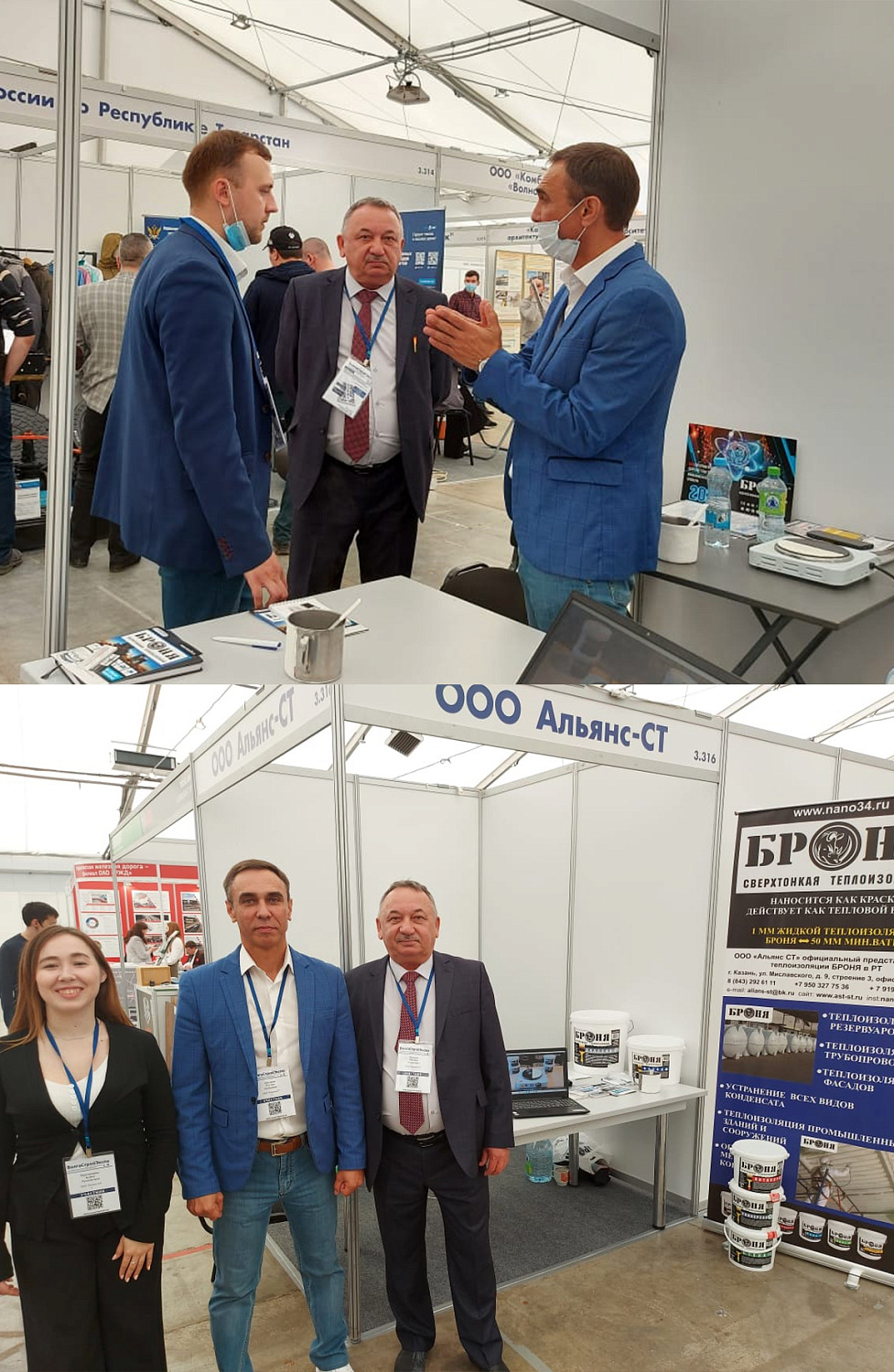 NPO Bronya from 14 to 16 April is presented at the 26th specialized exhibition "VolgaStroyExpo" in Kazan, rep. Tatarstan (photo + video)