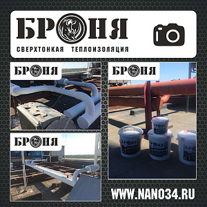 Астрахань, трубы холодного водоснабжения