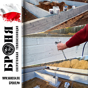 Bronya Facade, Light and Aquablok during the construction of a cottage village in Poland. (photo + video)