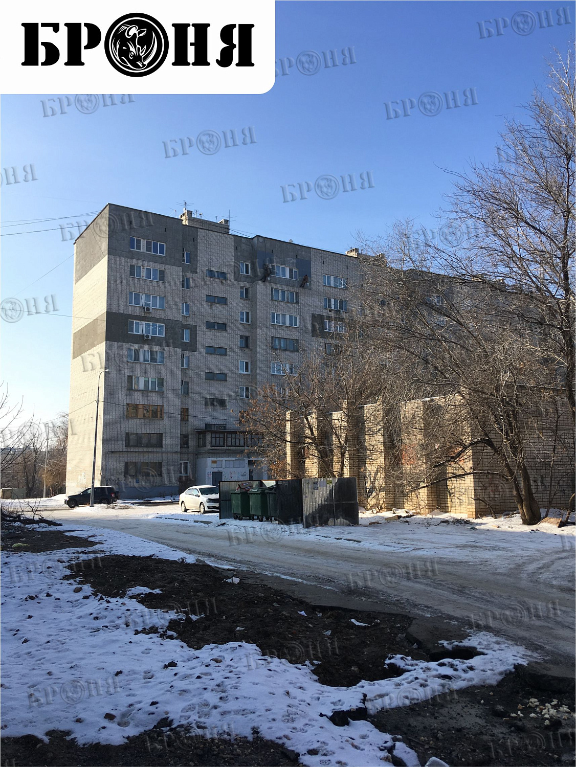 Волгоград, утепление стены квартиры на 9-ом этаже