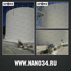 Алматы, Нефтебаза Альмерек