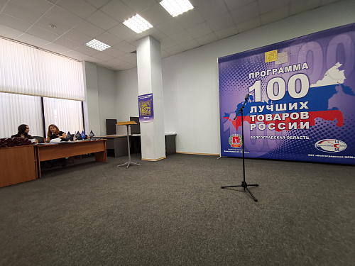 IMPORTANT! On Wednesday, 27.12.2019, a solemn award ceremony was held for the victory of the company Bronya in the contest "100 best products of Russia". we are proud to present you a report on this event. (photos  videos)