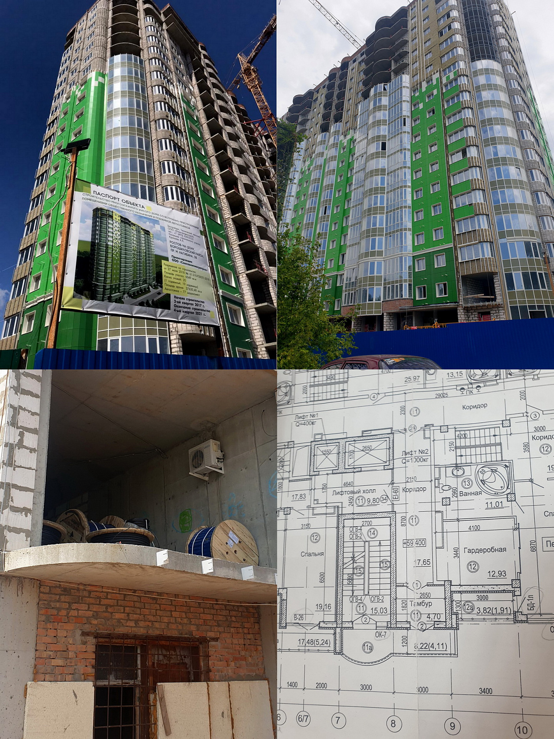 Bronya Facade during the construction of a multi-storey building from Investradiostroy, Rostov on Don
