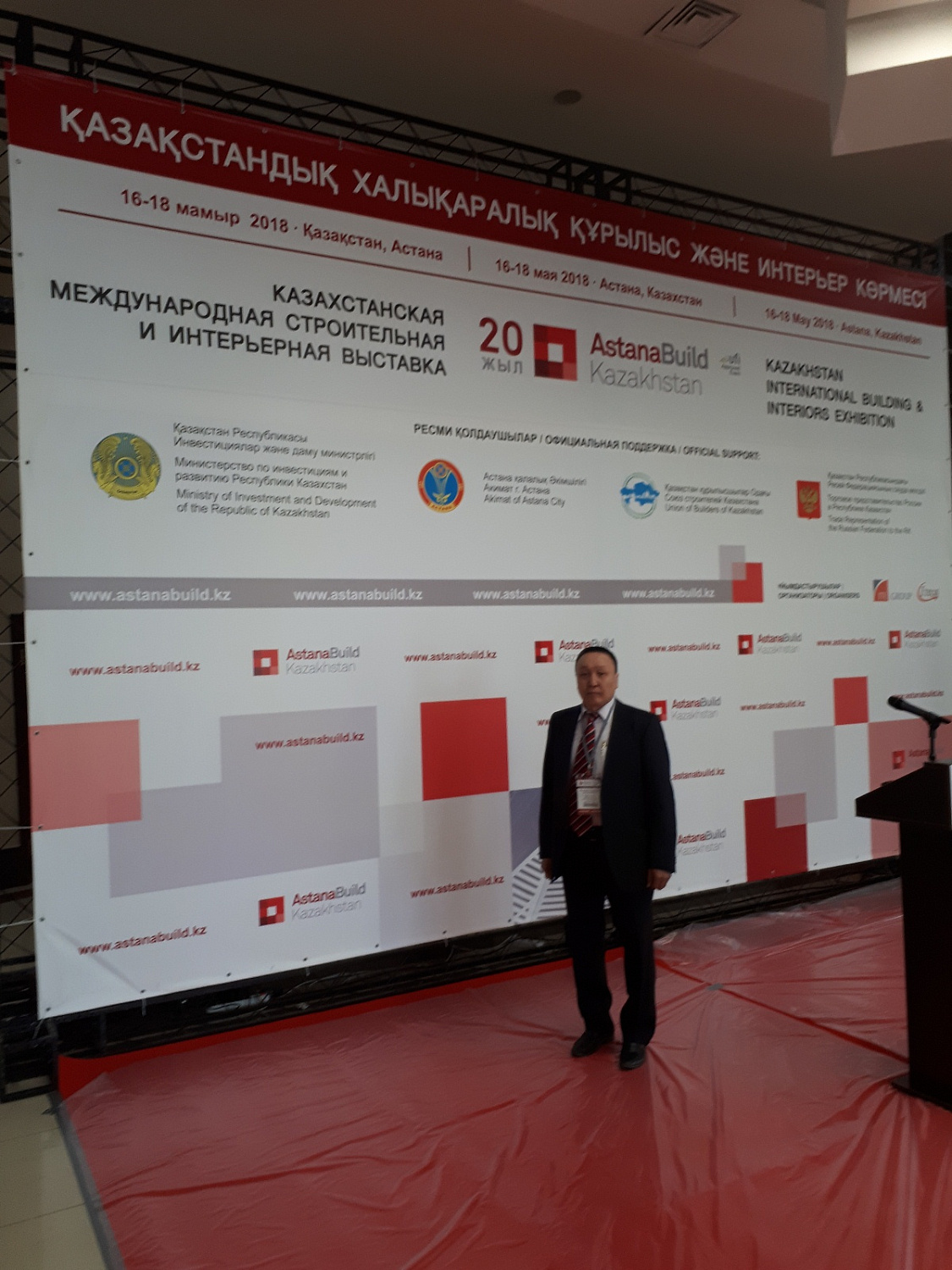 Теплоизоляция Броня на крупнейшей строительной выставке Казахстана «AstanaBuild 2018»