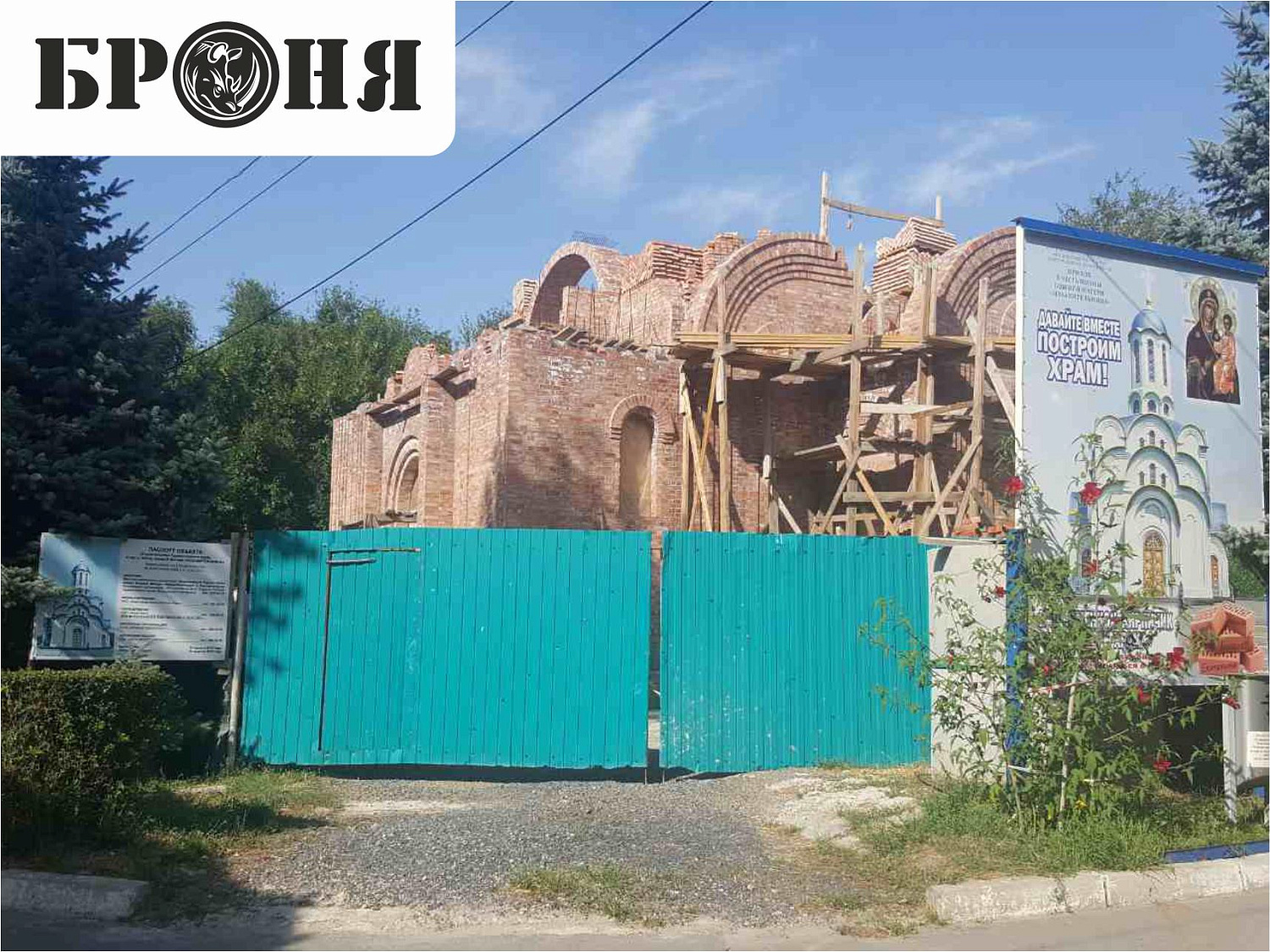 Ростов-на-Дону, Храм в честь Божией Матери иконы ея, "Избавительница"