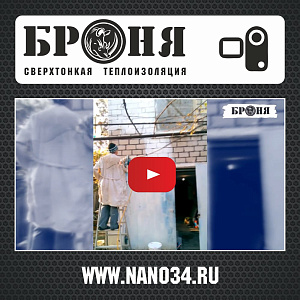 Новороссийск, частный дом