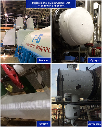 Innovations of "Bronya" in the tallest skyscraper in Europe: presentation for Gazprom at the Lakhta Center (photo, video)