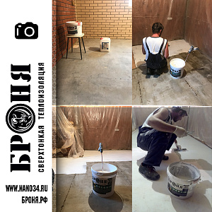 Bronya Universal, Wall, Light for floor insulation in a private house in Togliatti, Samara region
