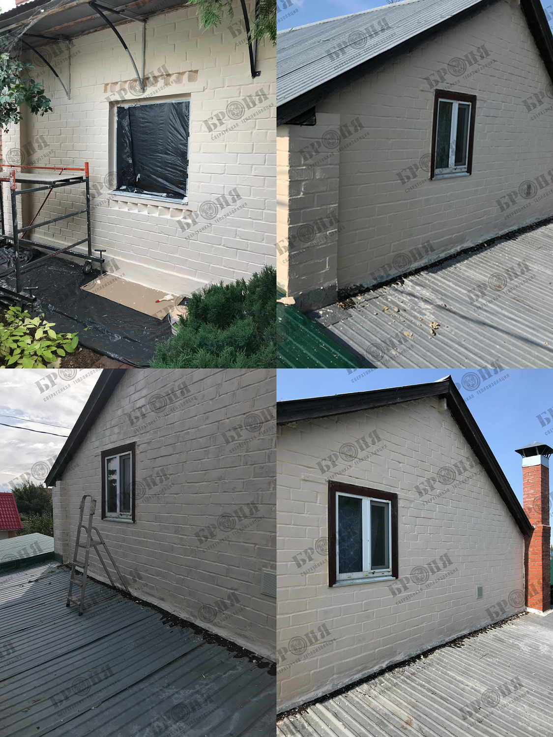 Thermal insulation of a private house in the village. Khryashchevka, Samara region. (photo + video)