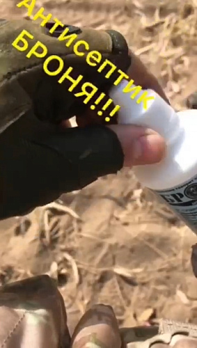Bronya Antiseptic in Syria! (video)