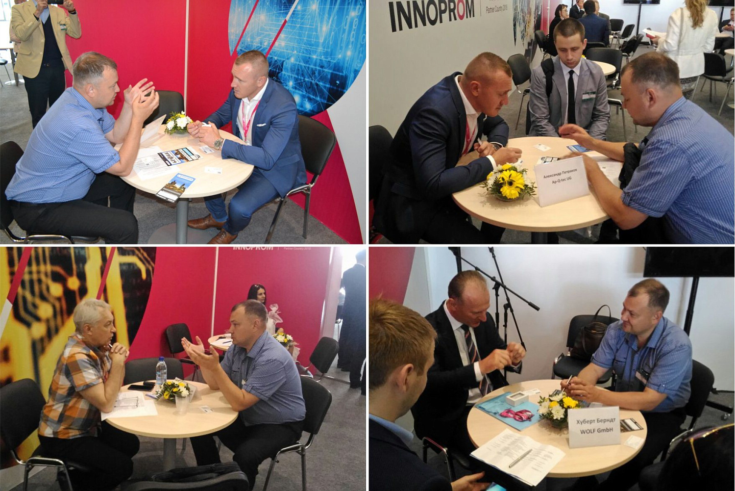 Теплоизоляция Броня на ИННОПРОМе 2018