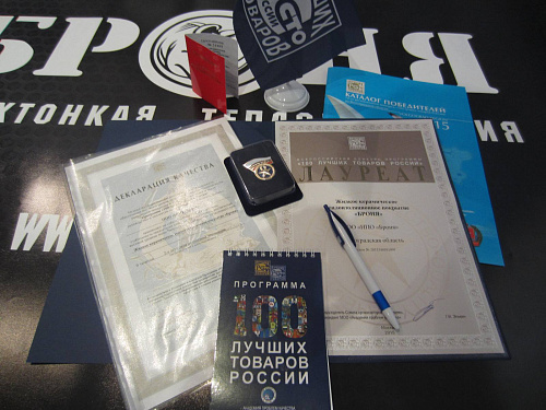 Bronya Thermal Insulation - Winner of the "100 Best Goods of Russia" Competition (Photos + Video)