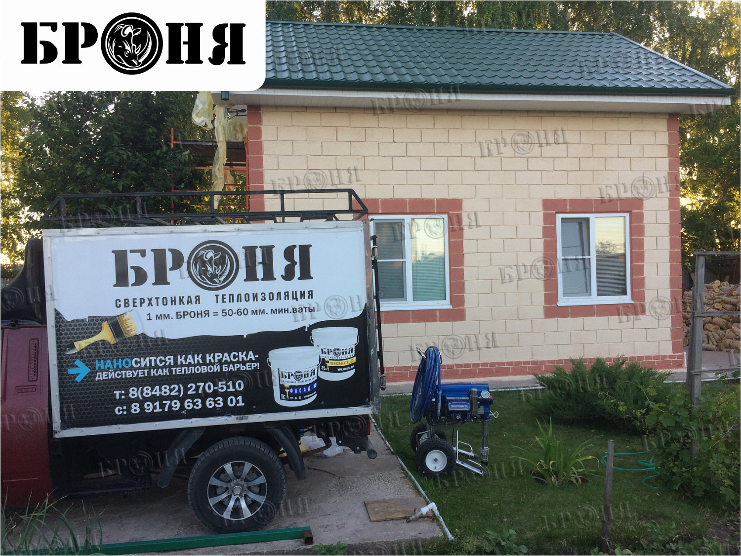 Самарская область, утепление фасада частного дома Теплоизоляция Броня Стена
