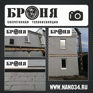 Новороссийск, АкваБлок на такелажном складе Восточного пирса ПАО "Новороссийский морской торговый порт"