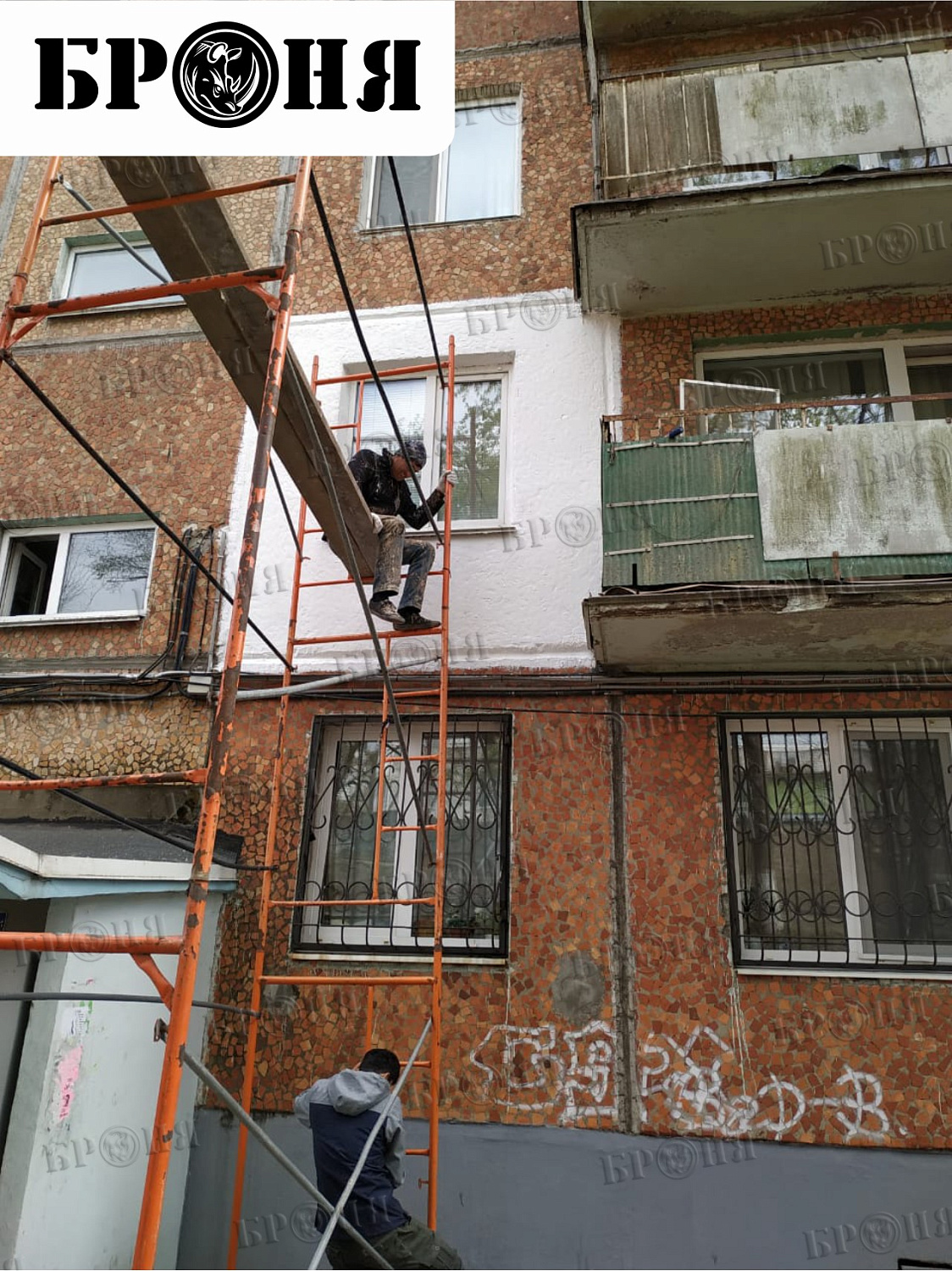 Владивосток, утепление стены квартиры с внешней стороны