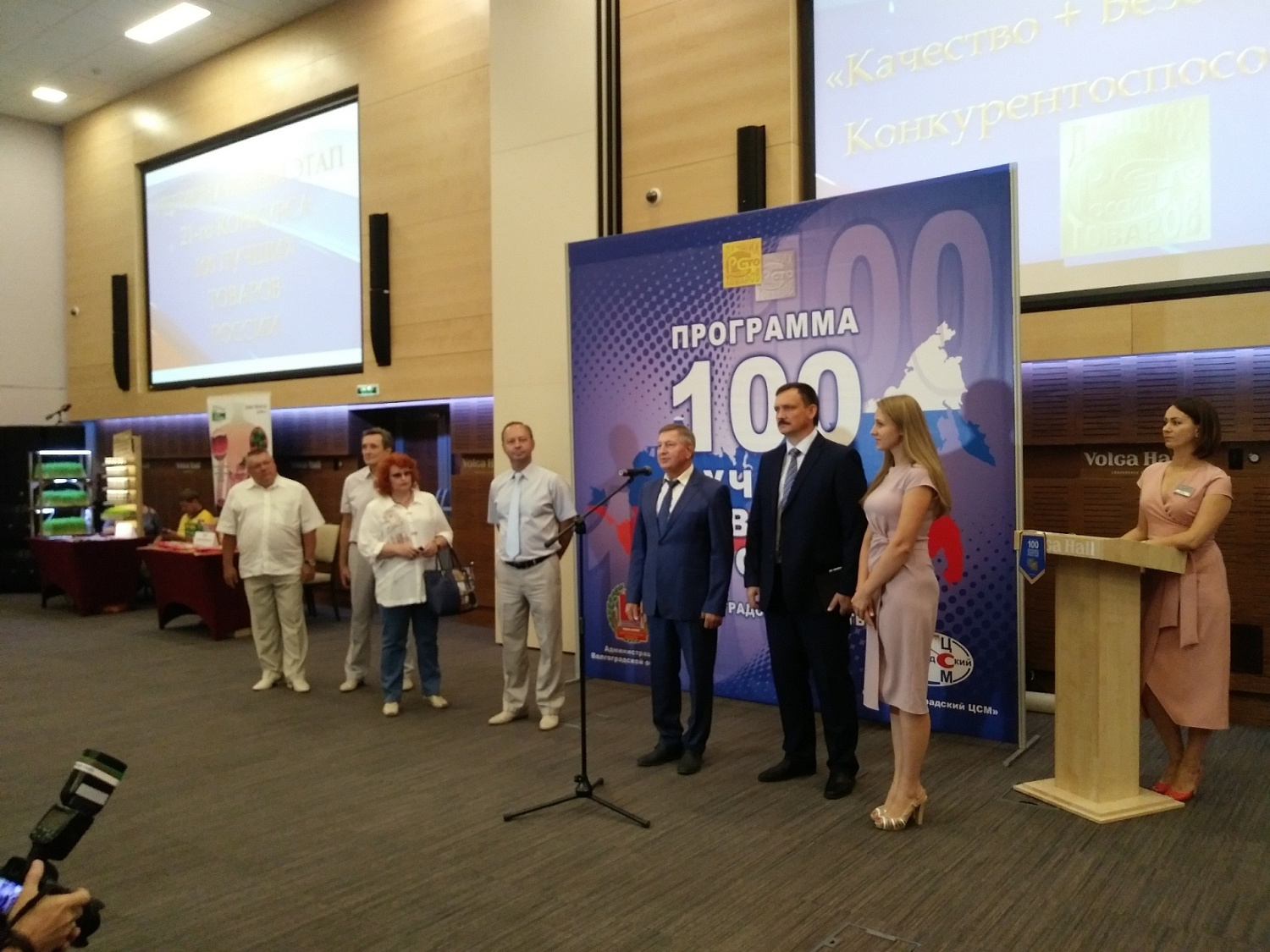 Теплоизоляция Броня на Региональном этапе 21-го Конкурса "100 лучших товаров России" 2018
