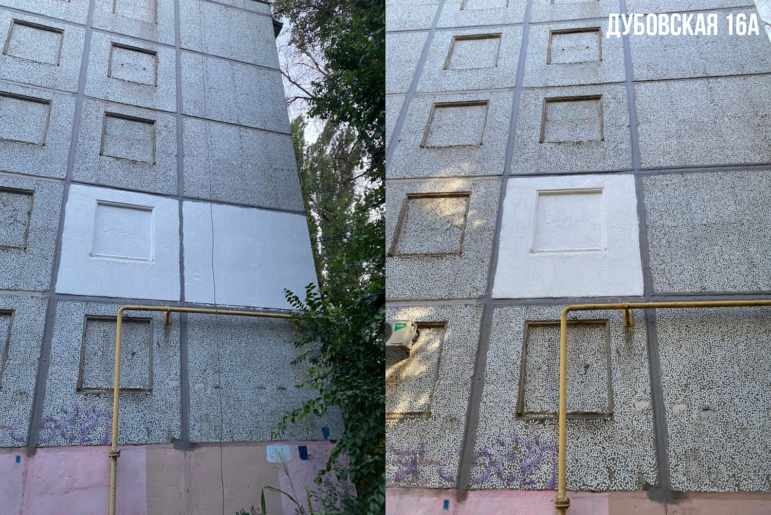 Bronya Facade on residential buildings st. Dubovskaya 16a, st. Savkina 13, Volgograd
