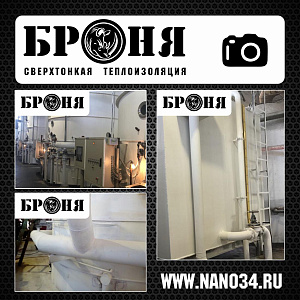 Казахстан, трубопроводы и оборудование Меркенского сахарного завода