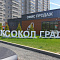 Bronya Facade on the walls of the buildings of the residential complex "Sokol Grad", Rostov-on-Don