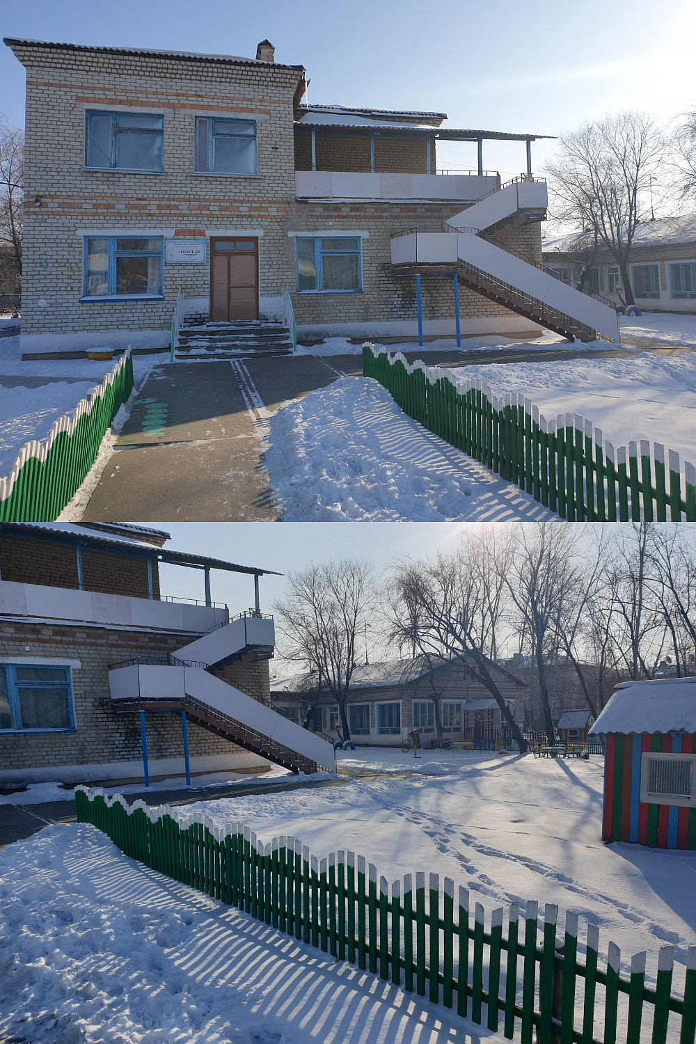 Важно! Получено заключение испытаний 0,001 ЖКТП "Броня Стена" на стене МОУ "Поярковский детский сад 7" "Колосок"
