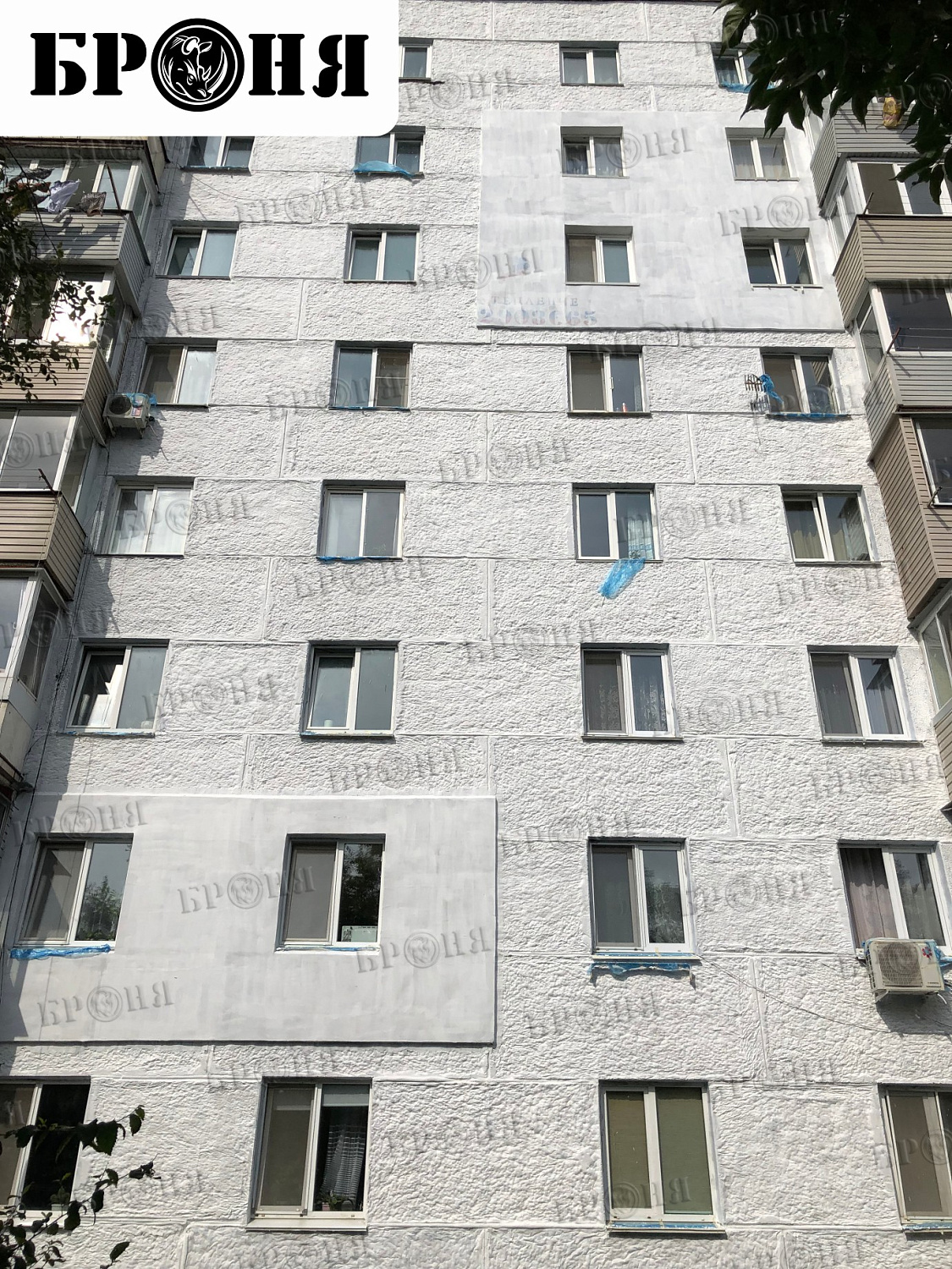 Владивосток, Броня АкваБлок при дополнительной изоляции "мокрого фасада" многоквартирного жилого дома