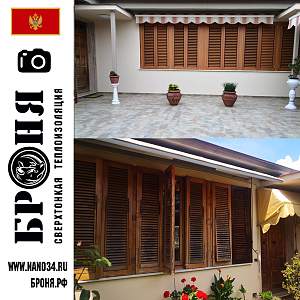 Restoration of cottages under the European federal program with the help of BRONYA Facade NF in Montenegro (photo)