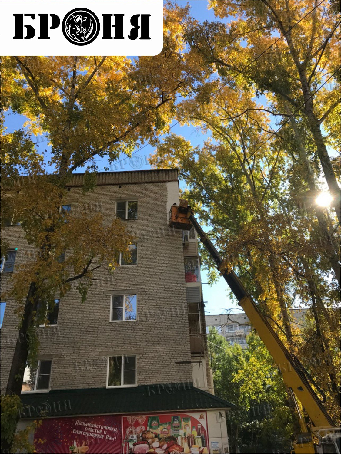 Хабаровск, устранение промерзания угла Броня Фасад
